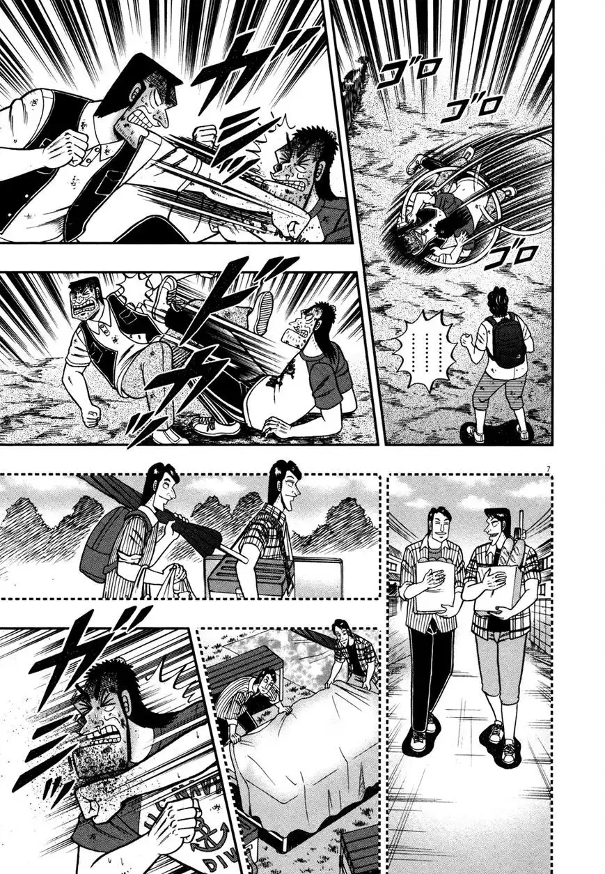 Shin Kurosawa - Saikyou Densetsu Chapter 22 7